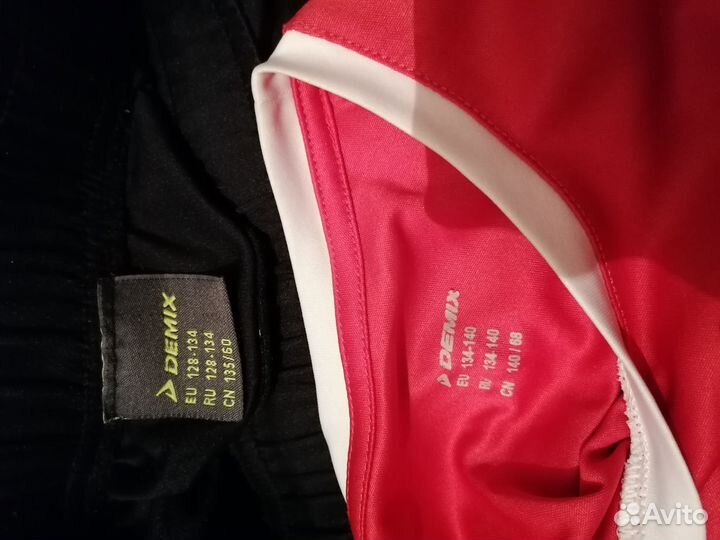 Детская футбольная форма demix 128 - 134