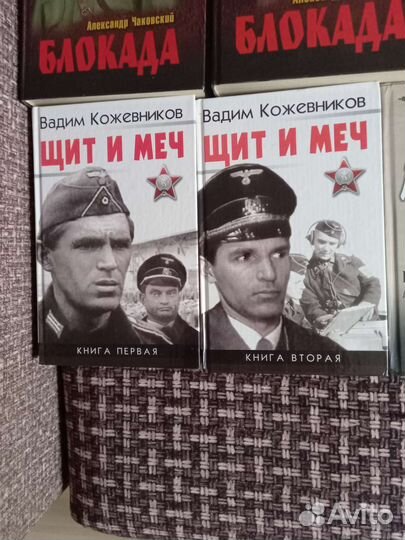 Книги военные приключения