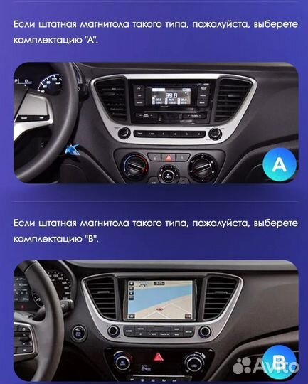 Магнитола Teyes CC3L Hyundai Solaris 2 4+32гб