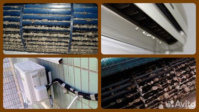 Обслуживание чистка ремонт кондиционеров