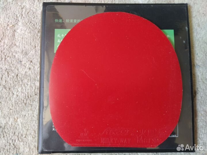 Накладки на ракетки для настольного тенниса