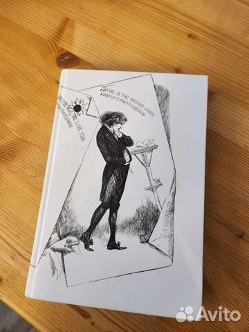 Биографии. О. Уайлд, Моцарт