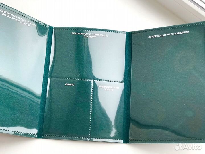 Папка для документов новая