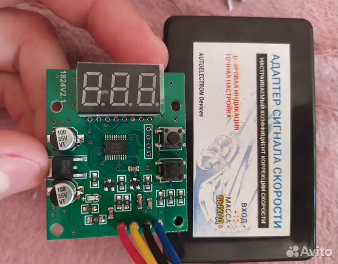 Адаптер сигнала скорости спидометра