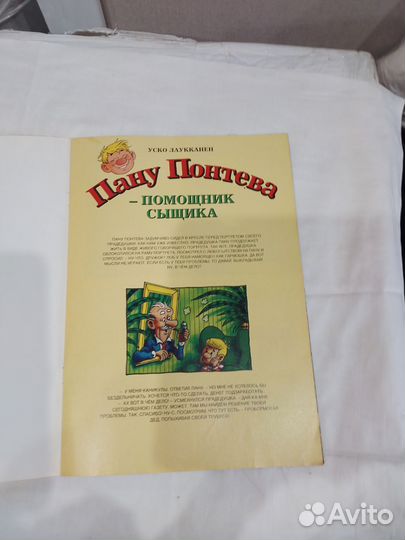 Детские книжки с картинками