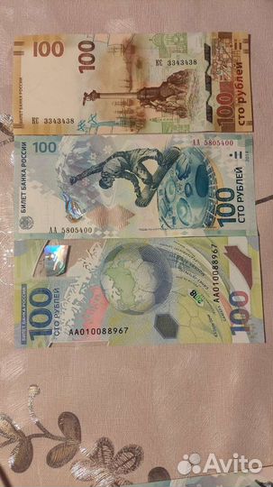 Банкнота 100 рублей сочи + крым + футбол fifa