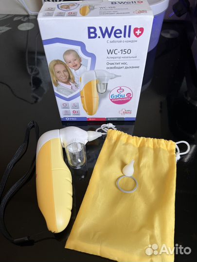 Аспиратор назальный b well