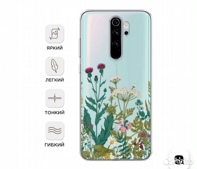 Чехол Xiaomi Redmi Note 8 Pro (комплект 2 шт)