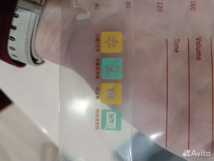 Пакеты для хранения заморозки грудного молока