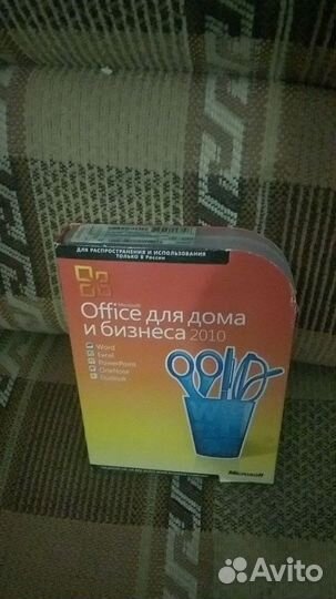 Office для дома и бизнеса 2010