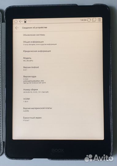 Onyx boox nova pro