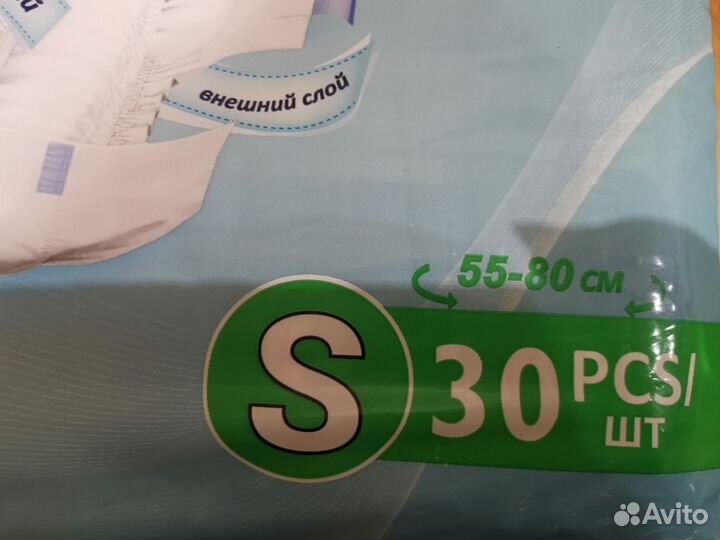 Подгузники для взрослых senso med р-р S