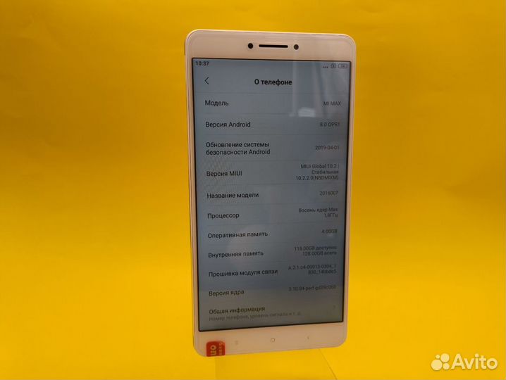 Xiaomi Mi Max, 4/128 ГБ