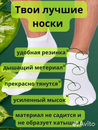 Носки мужские белые короткие и черные длинные