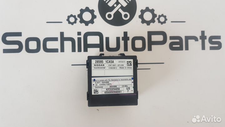 Блок управления подвеской Infiniti FX S51 QX70