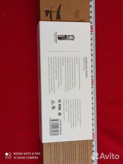 Кованый нож Сантоку, Япония, сталь AUS-10, новый