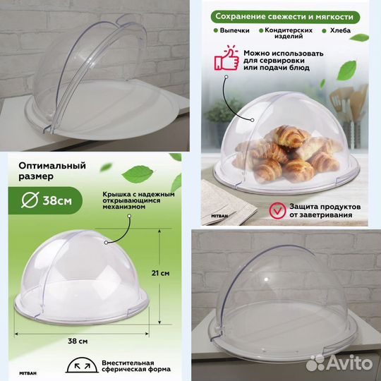 Хлебница Тортовница с крышкой новая