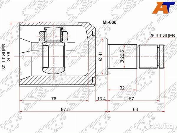 Шрус привода mitsubishi mirage