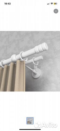 Двурядный карниз белый 160