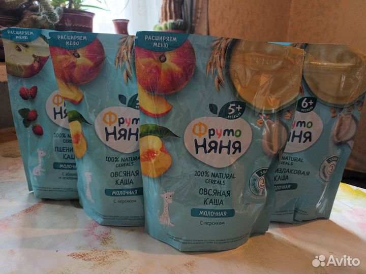 Продам каши Фруто няня