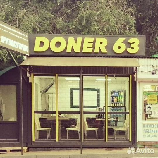 Шаурма и Бургер