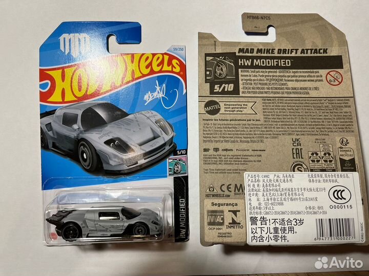 Коллекционные машинки Hot Wheels HW modified