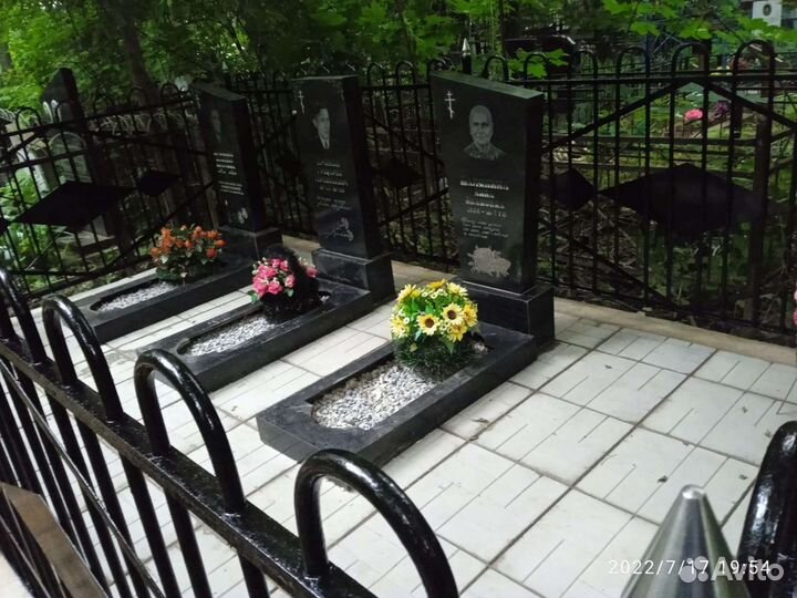 Благоустройство