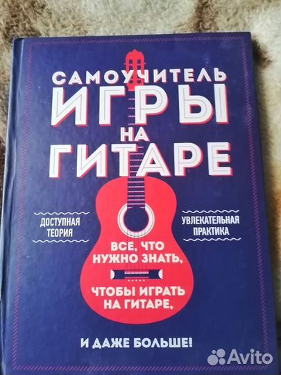 Книги, энциклопедии