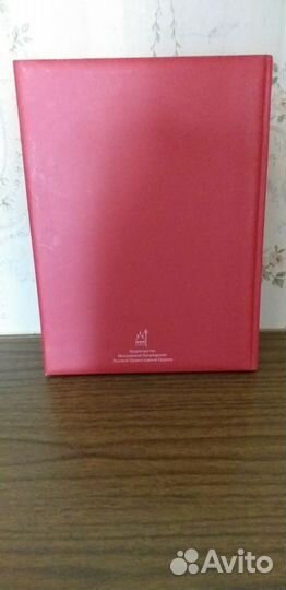 Библия в рассказах для детей