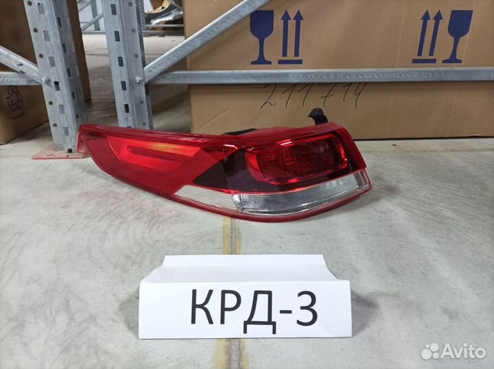 Задний левый фонарь Kia Optima 4 JF (2018- н.в.)