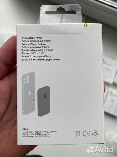 Magsafe battery pack (повер банк )