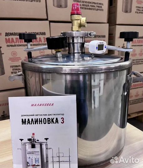 Автоклавы до 42л Оригиналы