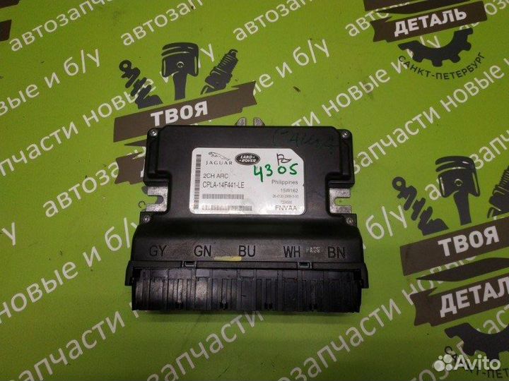 Блок управления подвеской Land Rover Range Rover