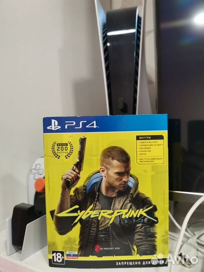 Cyberpunk 2077 ps4 ps5
