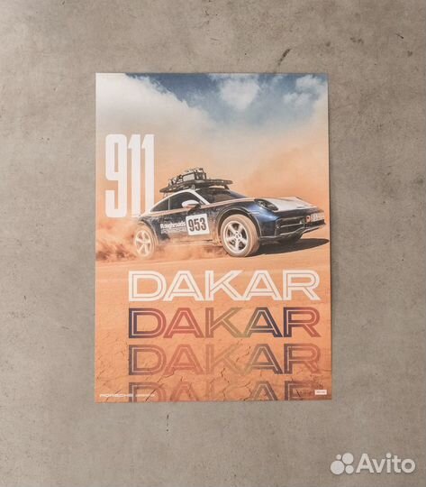 Набор плакатов - 911 Dakar Porsche