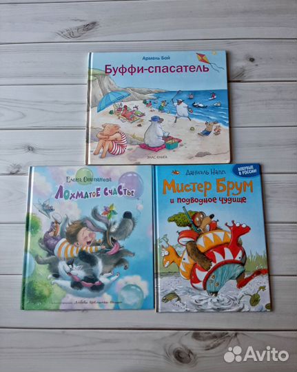 Детские книги