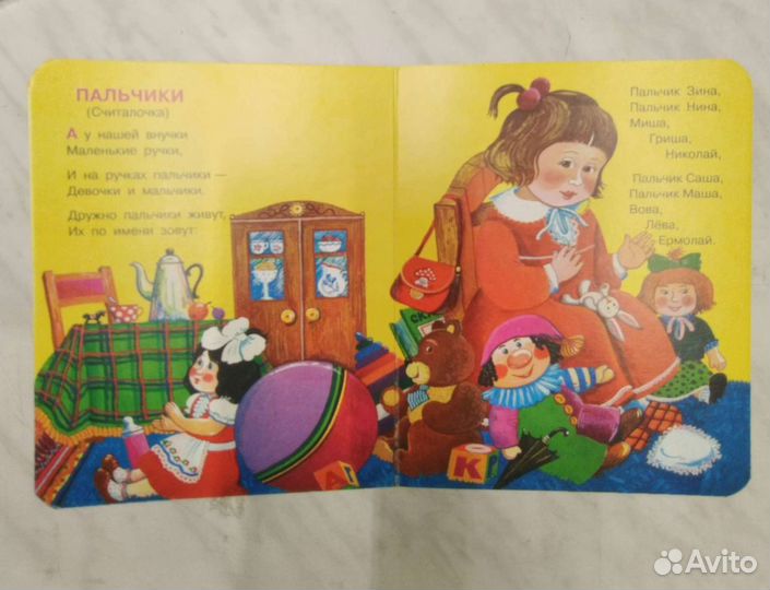 С.михалков детская книга