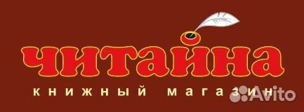 Продавец в книжный магазин ТЦ Атолл