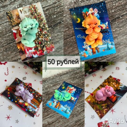 Мыло ручной работы Дракончики