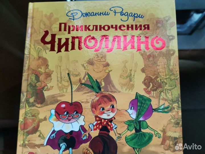 Детские книжки