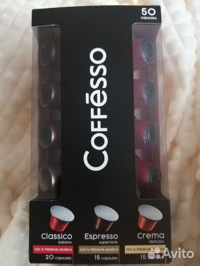Кофе в капсулах nespresso 50 шт