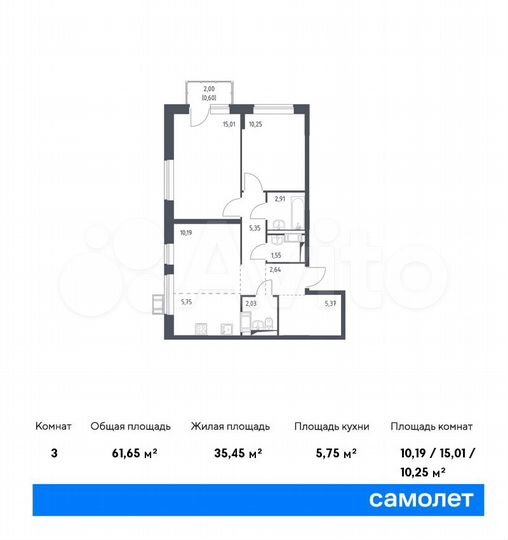 3-к. квартира, 61,7 м², 14/14 эт.