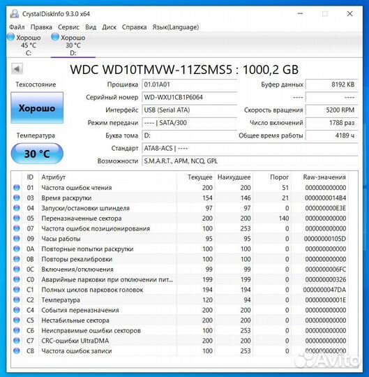 Портативный HDD Western Digital 1TB