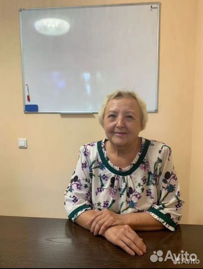 Репетитор по географии