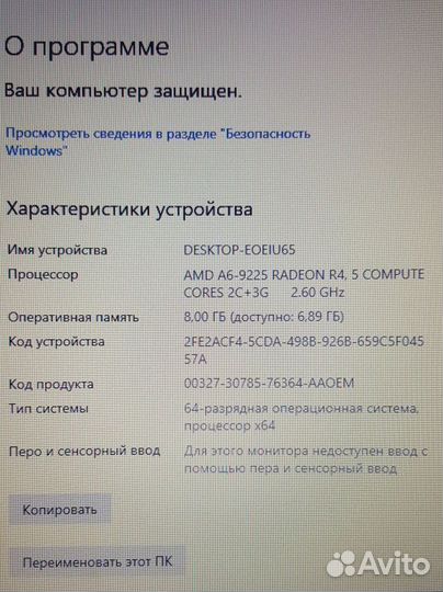 Ноутбук Lenovo S145-15AST