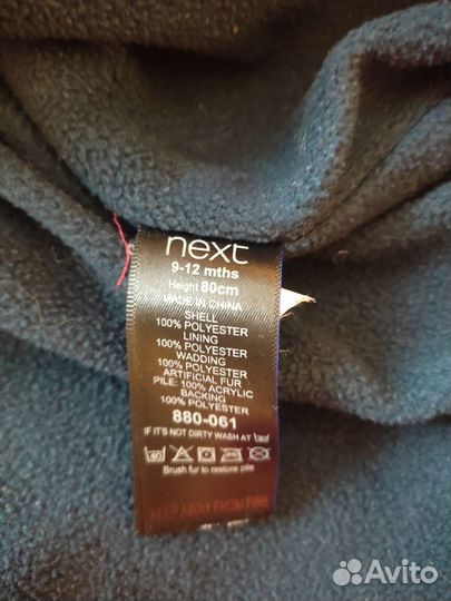 Комбинезон демисезонный 80