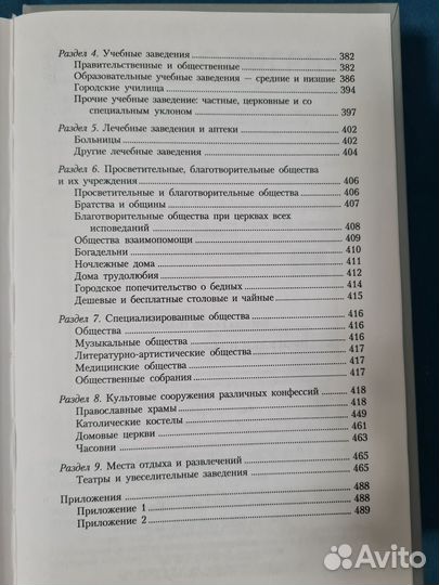 Прогулки по Старой Коломне. Галина Беляева