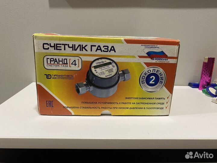 Газовый счетчик бу