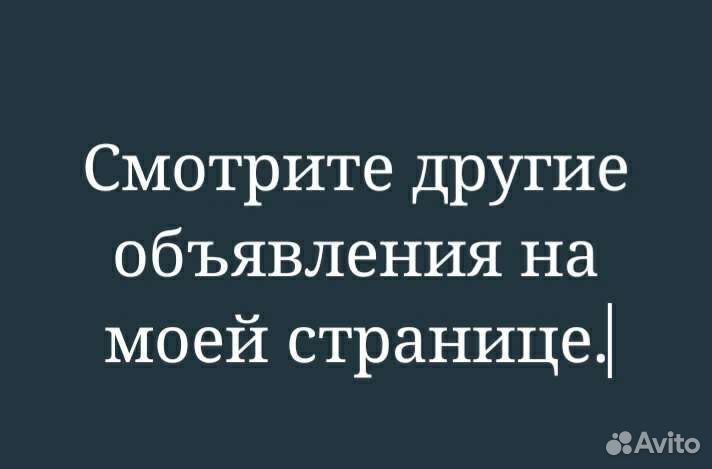 Крючки для коптильни из нержавейки