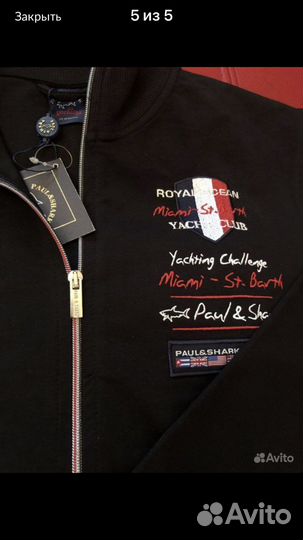 Новый Спортивный костюм Paul& Shark(L) 50р